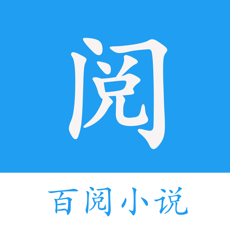 百阅小说app下载-百阅小说安卓版下载 v1.2.0