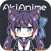 AkiAnime最新版下载-AkiAnime免费正版下载 v2.0.7