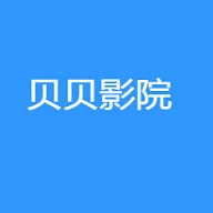 贝贝影院手机版下载-贝贝影院官网下载 v2