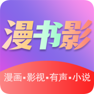 漫书影官方正版下载-漫书影app下载 v2.0.9.1