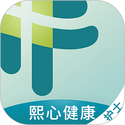 熙心健康护士版app下载 v3.2.10