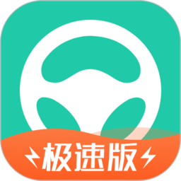 元贝驾考极速版app下载 v3.2.7